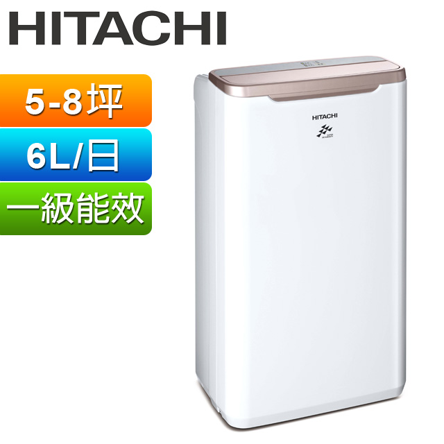 HITACHI 日立6公升除濕機RD-12BR(玫瑰金)-福利品- PChome 24h購物