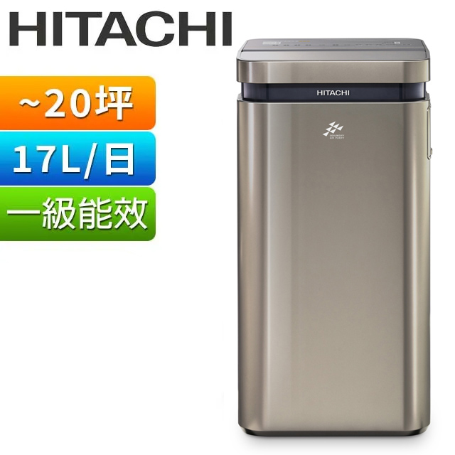 HITACHI 日立 17公升AI超變頻清淨除濕機(極光鈦) RD-340VC（其他規格）