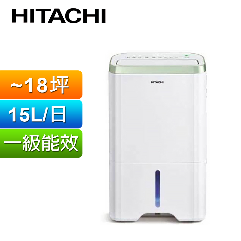 HITACHI 日立 15公升清淨除濕機 RD-300HC(金韻綠)