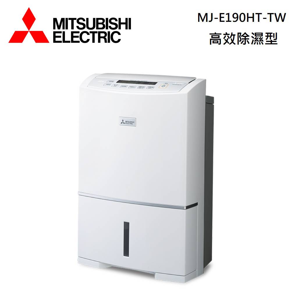 MITSUBISHI 三菱MJ-P180TX 除濕機(適用20坪1年保固) - PChome 24h購物