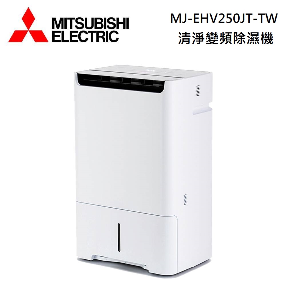 MITSUBISHI 三菱MJ-M100TX 除濕機(適用12坪＿1年保固) - PChome 24h購物