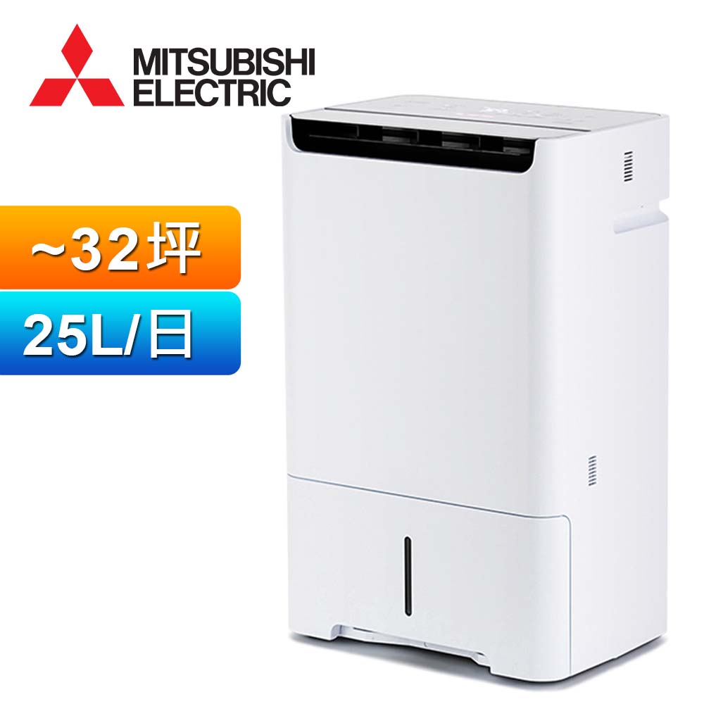 MITSUBISHI 三菱18L智慧變頻空氣清淨除濕機MJ-EHV180JX-TW - PChome