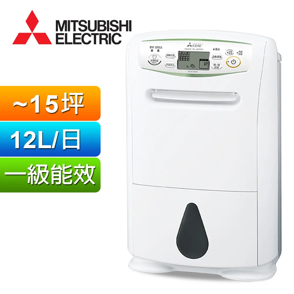 MITSUBISHI 三菱MJ-M100TX 除濕機(適用12坪1年保固) - PChome
