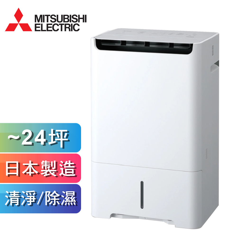 MITSUBISHI MJ-P180TX-W 除湿機 三菱電機 MJ-P180TX 価格比較 - 価格.com