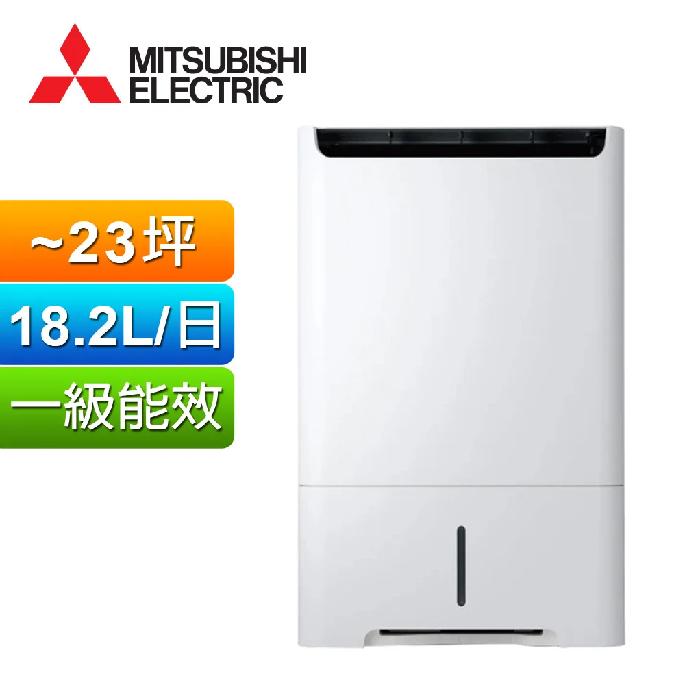 MITSUBISHI 三菱18L智慧變頻空氣清淨除濕機MJ-EHV180JX-TW - PChome