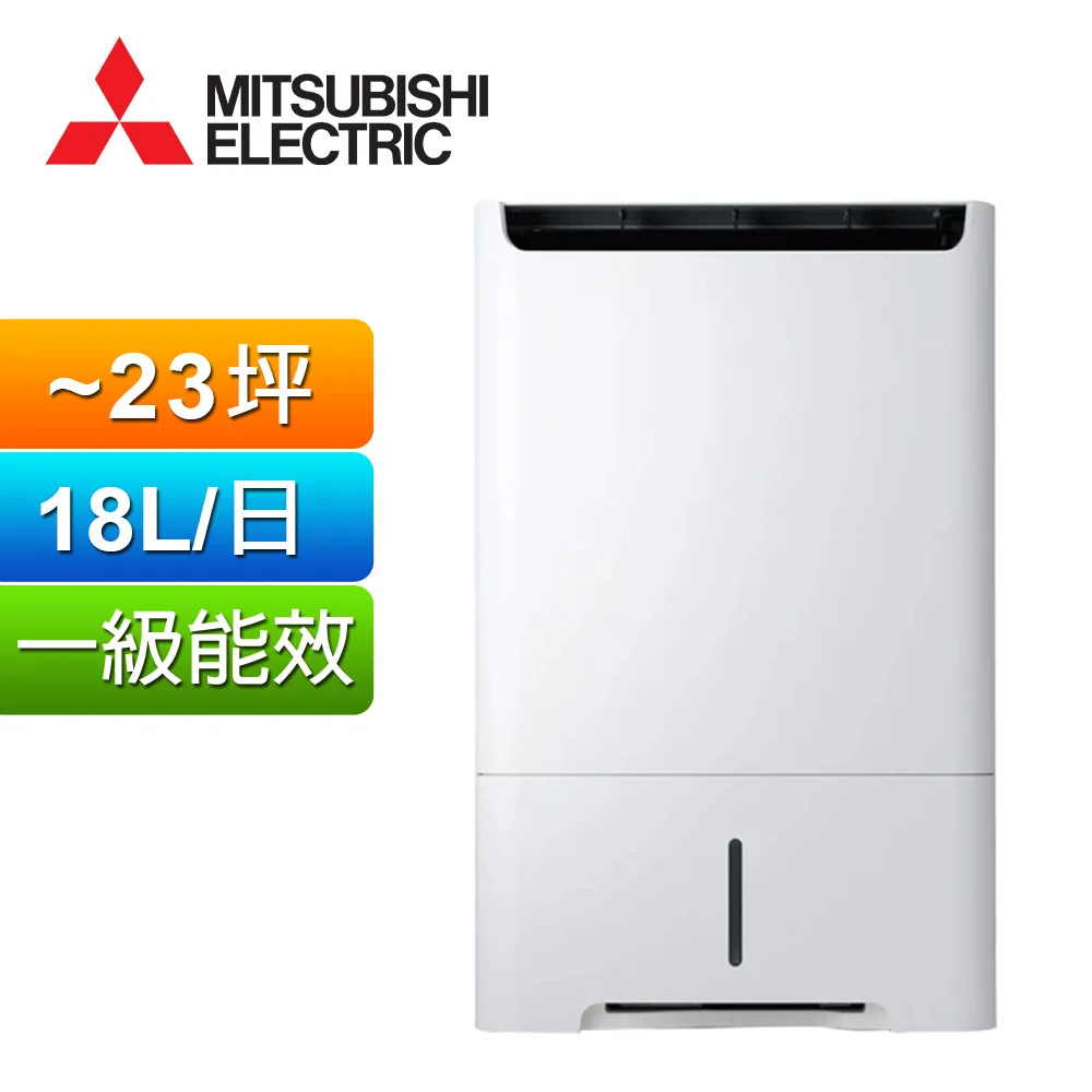 MITSUBISHI 三菱 18L智慧變頻空氣清淨除濕機 MJ-EHV180JX-TW