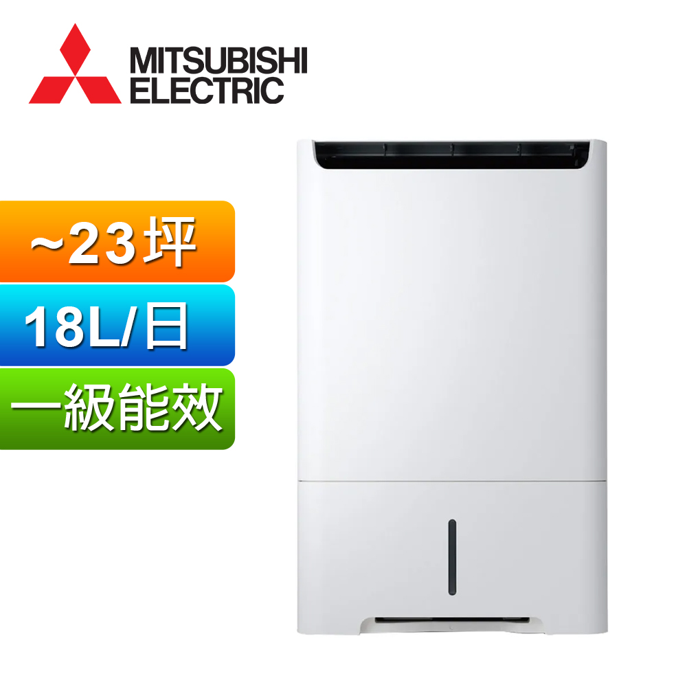 MITSUBISHI 三菱18L智慧變頻空氣清淨除濕機MJ-EHV180JX-TW - PChome