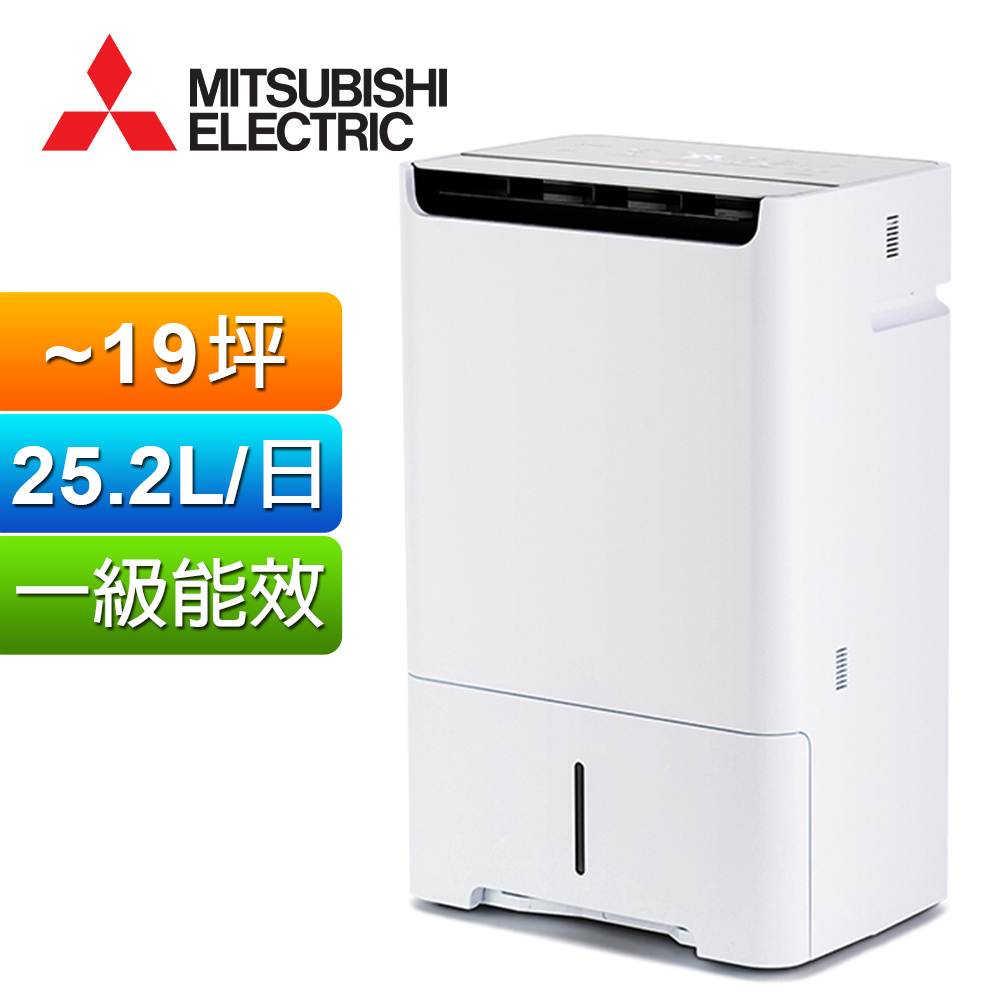 MITSUBISHI 三菱 15.2公升變頻高效型除濕機 MJ-EV150JX-TW