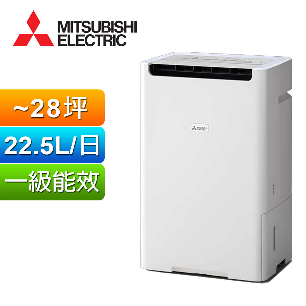 MITSUBISHI 三菱 22.5公升大容量變頻空氣清淨除濕機 MJ-EV220KX(其他規格)