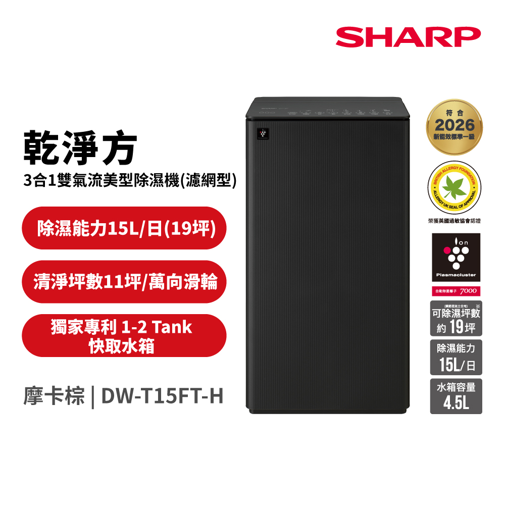 長崎限定] SHARP 冷凍冷蔵庫 2015年製 137L 【公式通販】