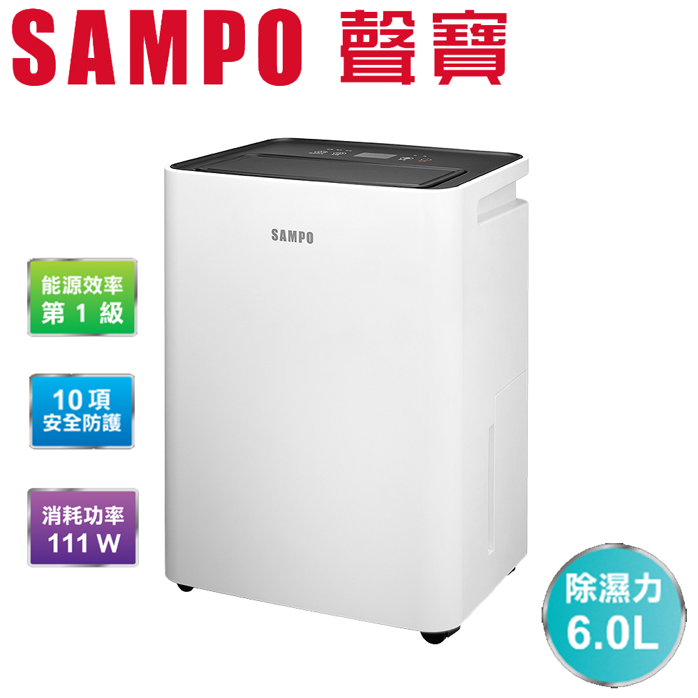 6L簡約輕巧除濕機 AD-S512T