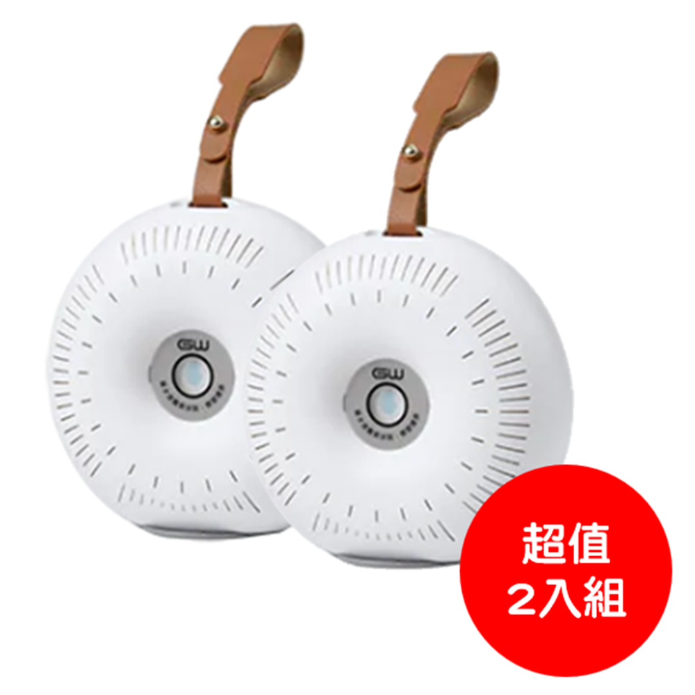 GW 水玻璃 甜甜圈無線式迷你除濕機 除溼器 熱板式┃無須還原座 2入組