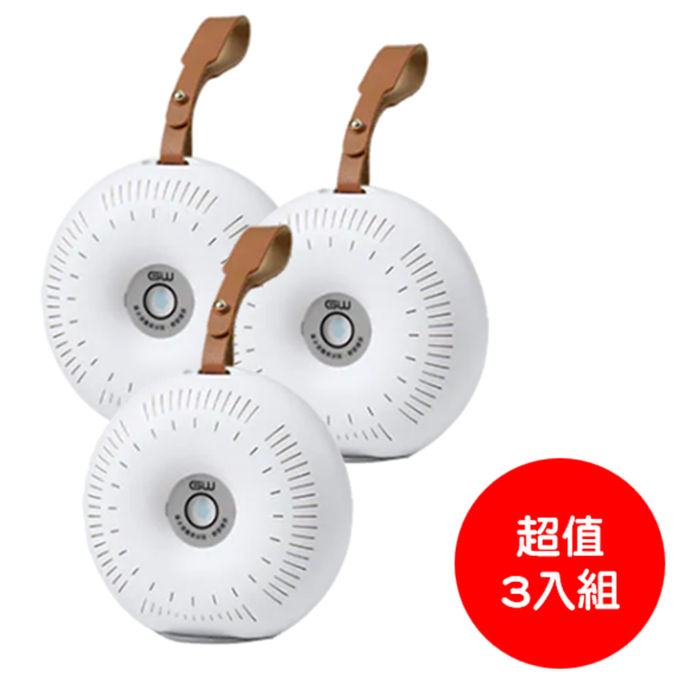 GW 水玻璃 甜甜圈無線式迷你除濕機 除溼器 熱板式┃無須還原座 3入組