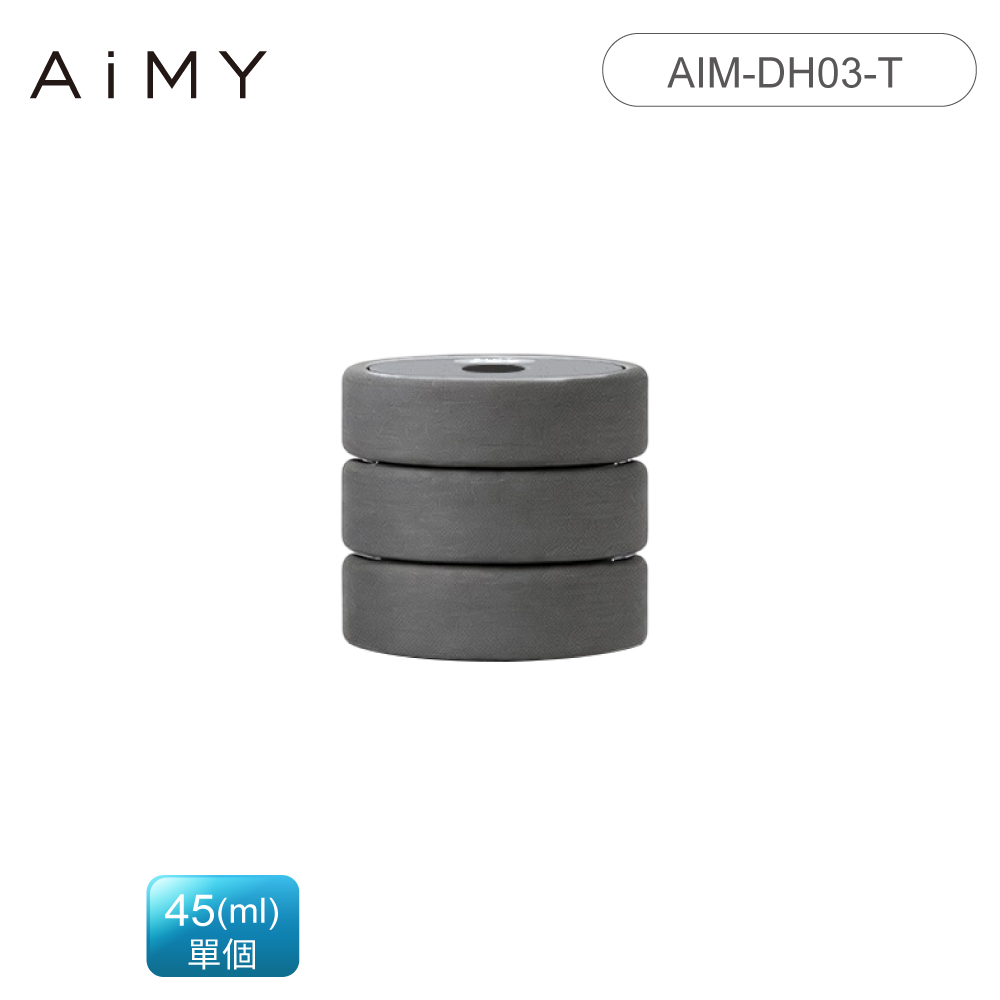 AiMY 綠能炭矽除濕石 AIM-DH03-T 疊疊樂*1組 日本設計/台灣製造