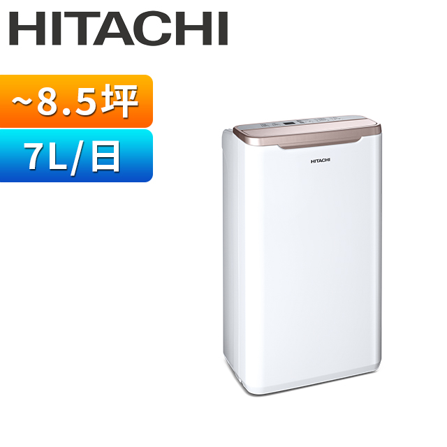 HITACHI 日立7公升舒適節電除濕機RD-14FR-福利品- PChome 24h購物