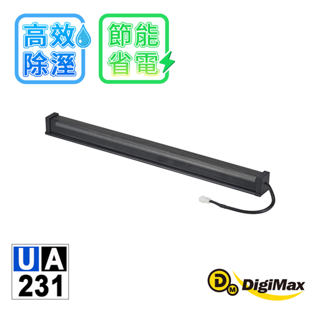 DigiMax 【台灣製原廠公司貨】 UA-231 安心節能除溼棒-12吋 (30.5公分) 4入組 低耗電 高溫斷電保護設計 絕緣電線
