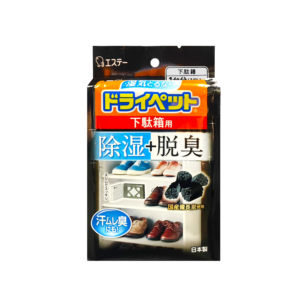 ST 雞仔牌 日本L型備長炭活性炭鞋櫃消臭除濕盒1入/黑袋(防潮脫臭顆粒乾燥劑)
