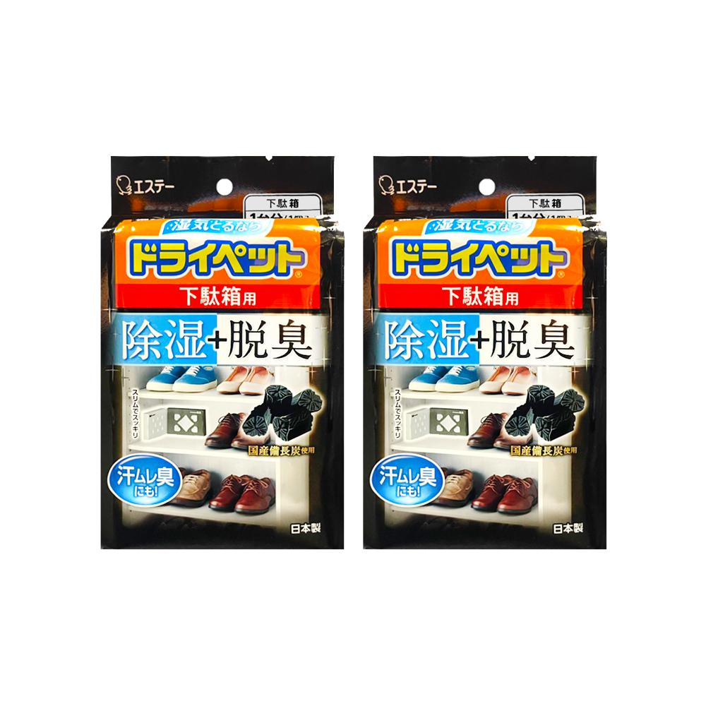ST 雞仔牌 (2袋超值組)日本L型備長炭活性炭鞋櫃消臭除濕盒1入/黑袋(防潮脫臭顆粒乾燥劑)