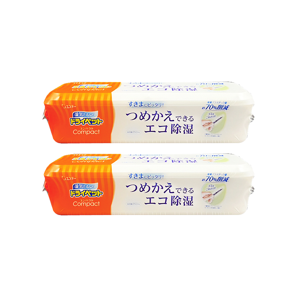 ST 雞仔牌 (2盒超值組)日本家庭用放置型可替換式集水袋吸濕盒-橘標170g/盒(衣櫥,鞋櫃,水槽下方密閉處皆適用)