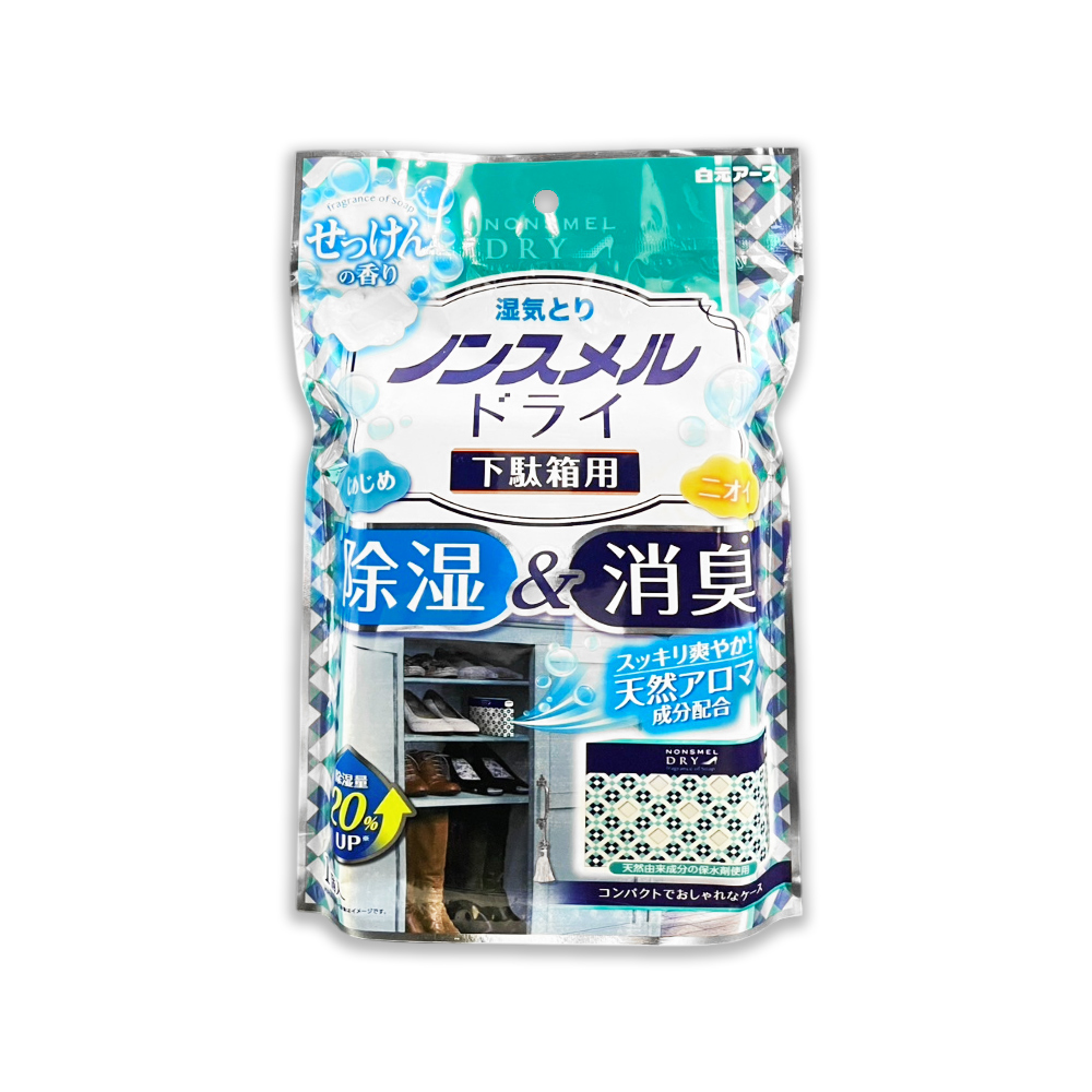白元 日本Hakugen-鞋櫃用除臭防潮除濕盒1入/袋-皂香(吸濕量120g集水盒)