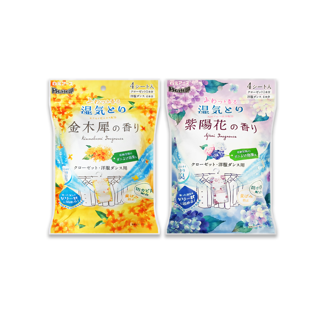 白元 (2袋8入超值組)日本Hakugen-衣櫃用除濕劑吊掛式集水袋4入/袋(顆粒吸水變果凍狀除溼袋)