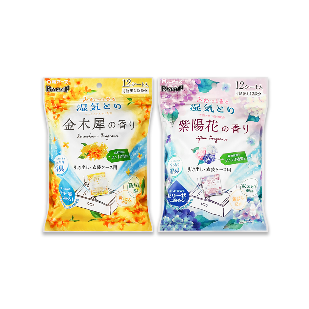 白元 (2袋24入超值組)日本Hakugen-抽屜衣櫃收納箱用除濕劑集水袋12入/袋(顆粒吸水變果凍狀除溼袋)