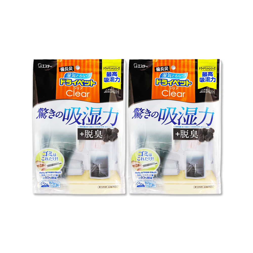ST 雞仔牌 (2袋超值組)日本Clear高吸濕力直立式除濕劑1入/黑袋(吸濕量350ml,收納櫃除濕包,活性碳備長炭除溼盒)