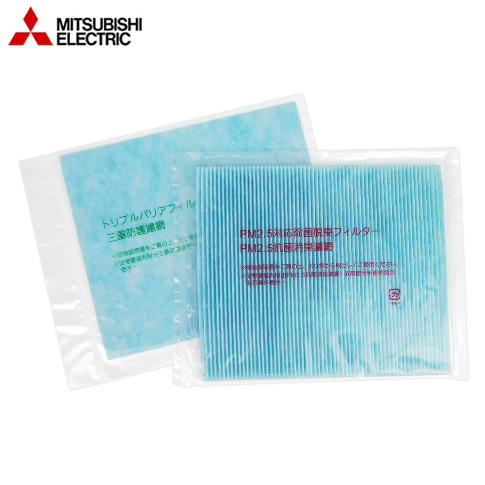 MITSUBISHI 三菱 三重防護PM2.5抗菌除臭濾網 MJPR-EHTVFT-TW(適用三菱除濕機MJ-EV240HT-TW等機種)