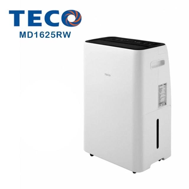 TECO 東元 8.5L 二級能效除濕機(MD1625RW)