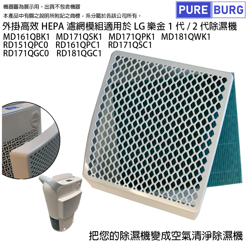 LG Wifi 除湿器 MD161QBK1 PuriCare™ WiFi變頻除濕機-粉藍/16公升(特定通路銷售