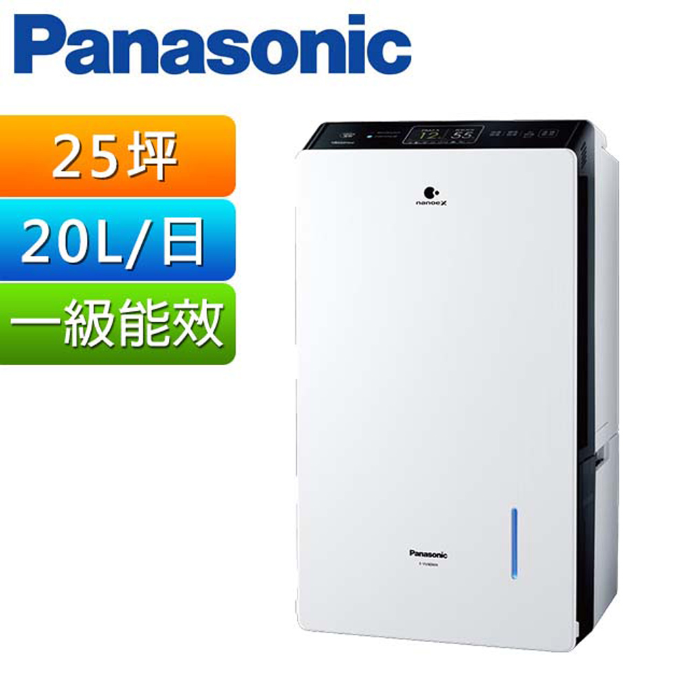 Panasonic 國際牌 20公升變頻高效型清淨除濕機 F-YV40MH(其他規格)