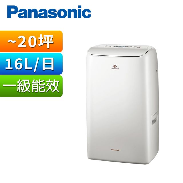 Panasonic 國際牌16公升變頻高效型除濕機F-YV32NX - PChome 24h購物