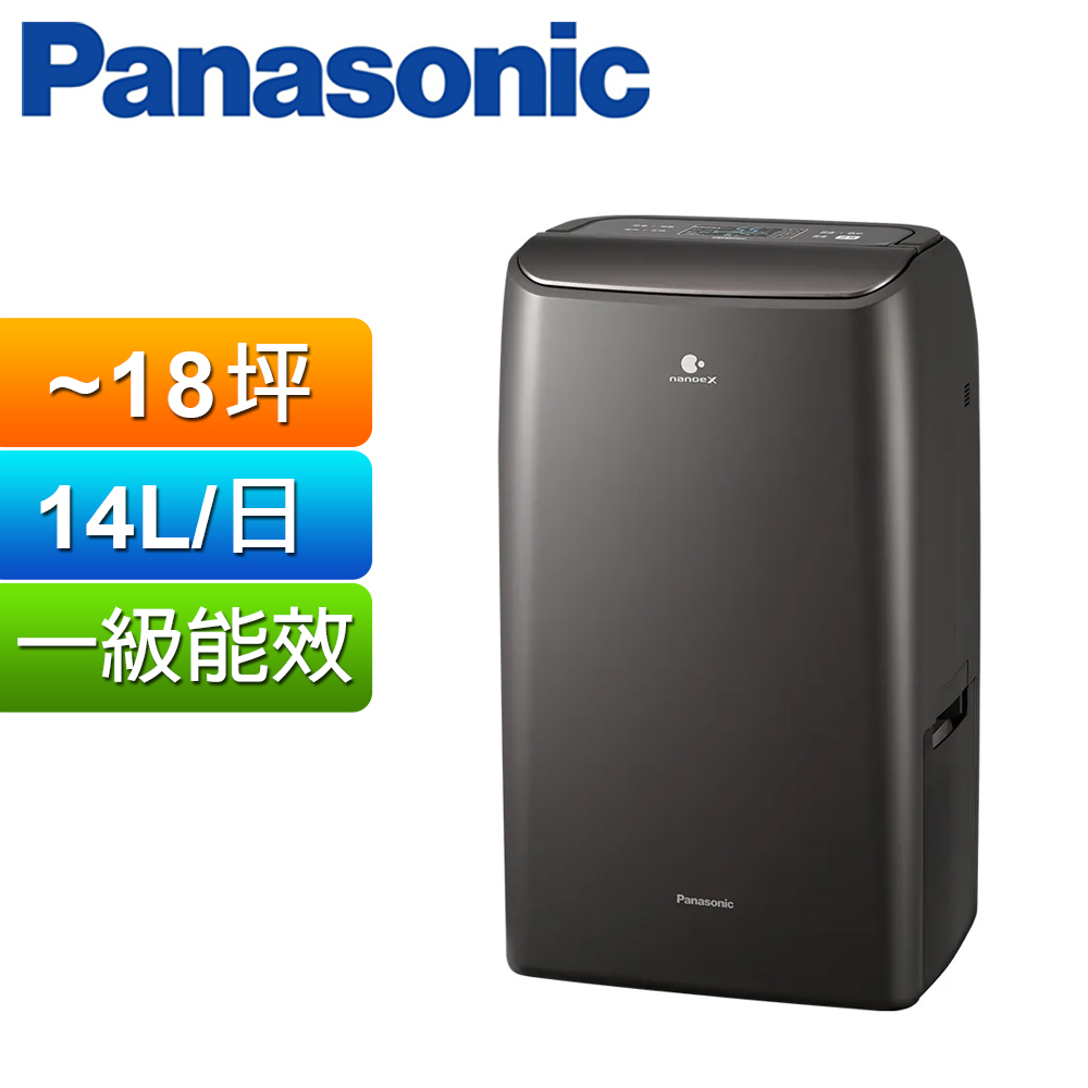 Panasonic 國際牌16公升變頻高效型除濕機F-YV32NXK(磁石黑) - PChome
