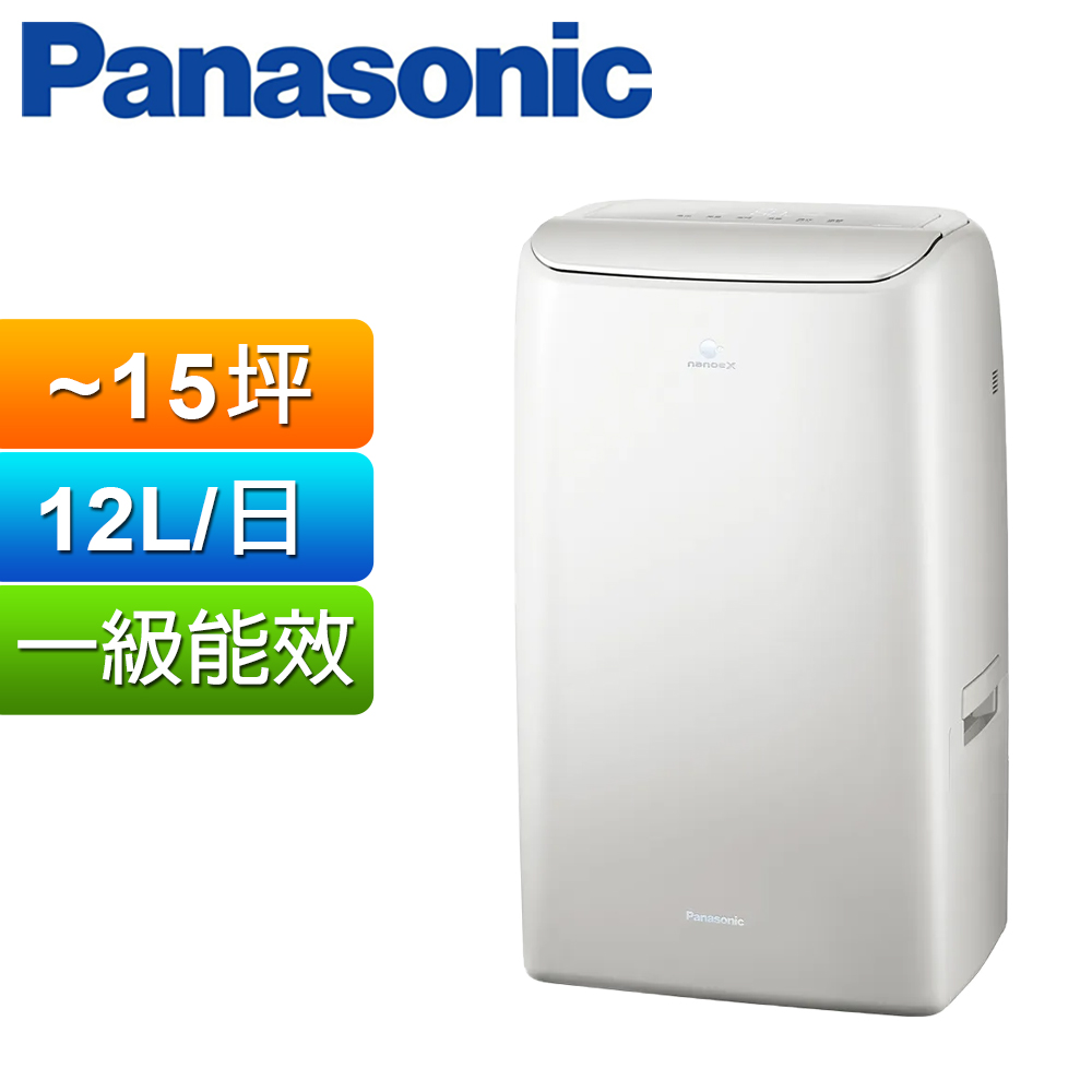 Panasonic 國際牌 12公升高效型變頻除濕機 F-YV24NN