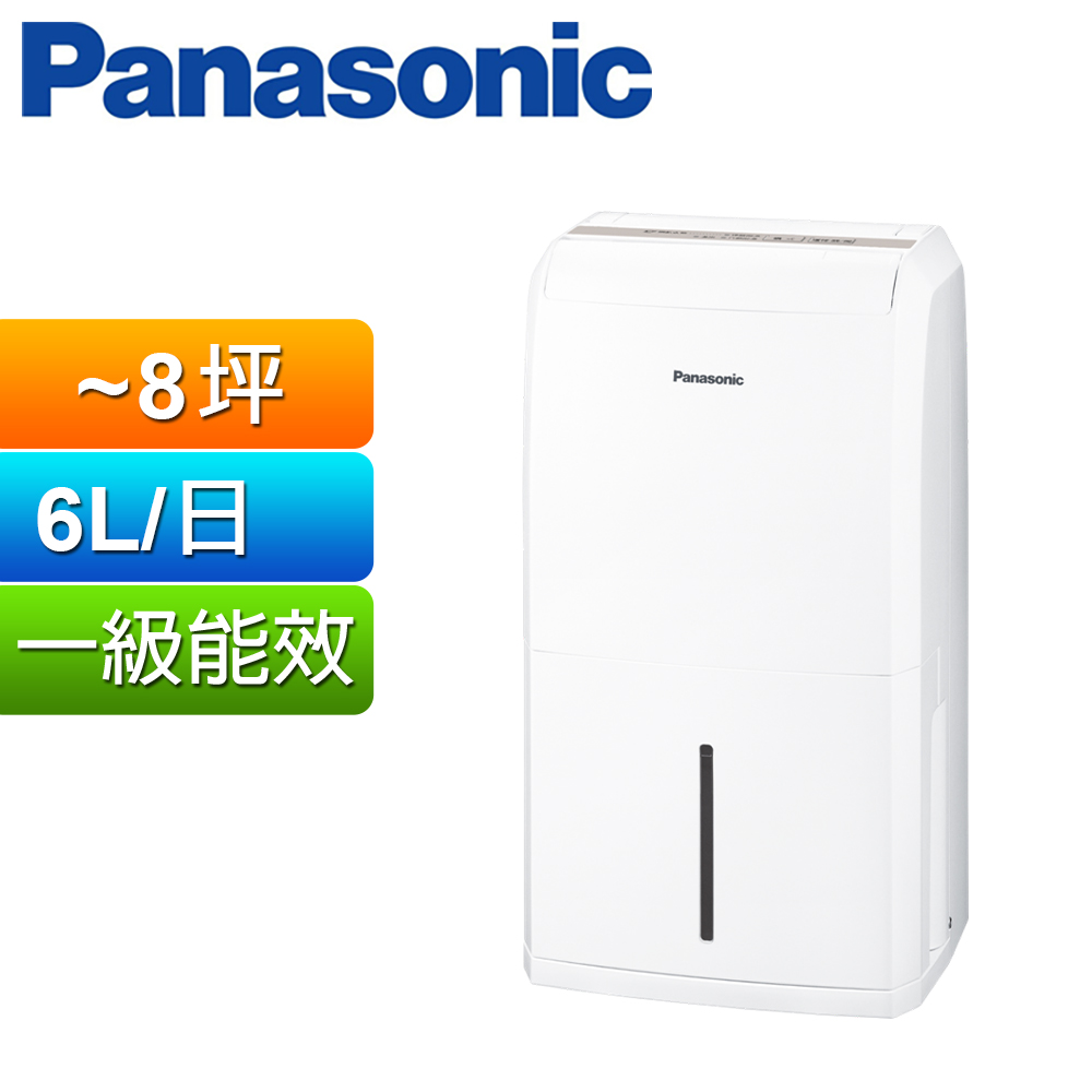 Panasonic 國際牌 6公升除濕機 F-Y12PM