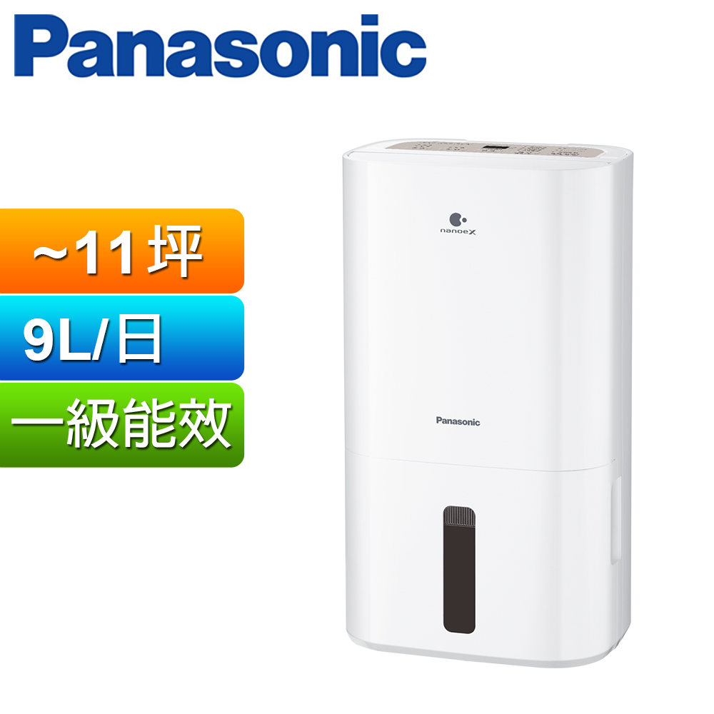 Panasonic 國際牌 9公升智慧節能除濕機 F-Y18PN