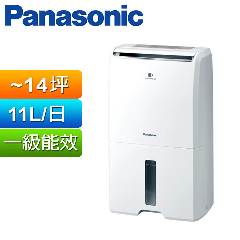 Panasonic 國際牌 11公升nanoeX清淨除濕機 F-Y22PN