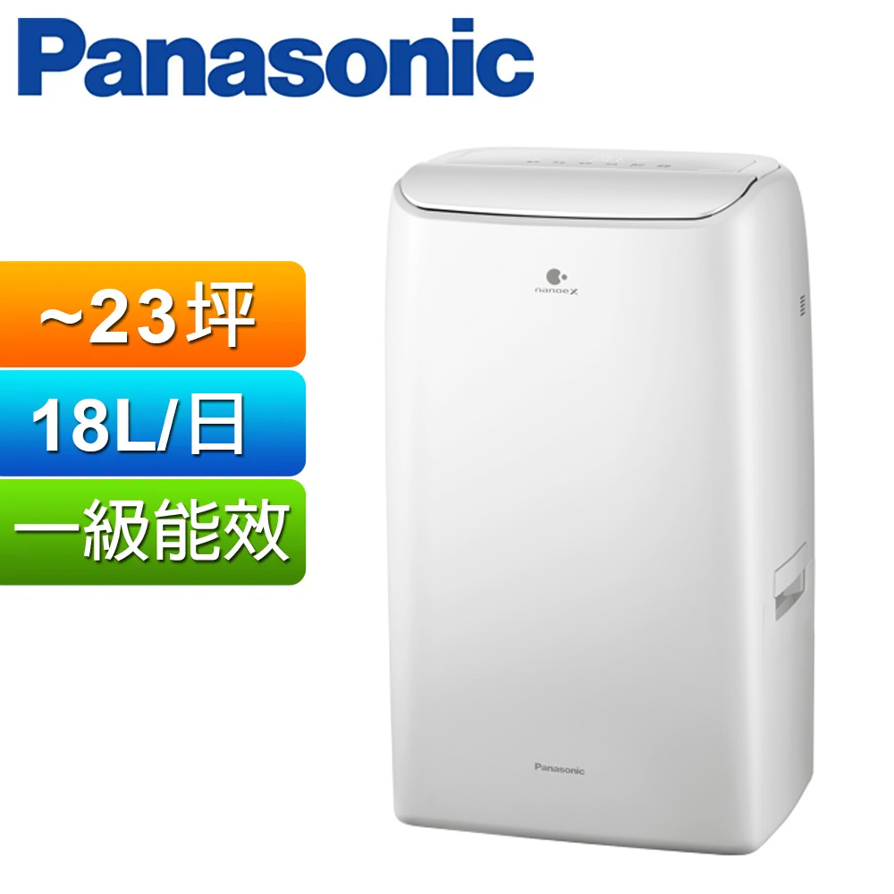 Panasonic 國際牌 18公升變頻高效型除濕機 F-YV36NN