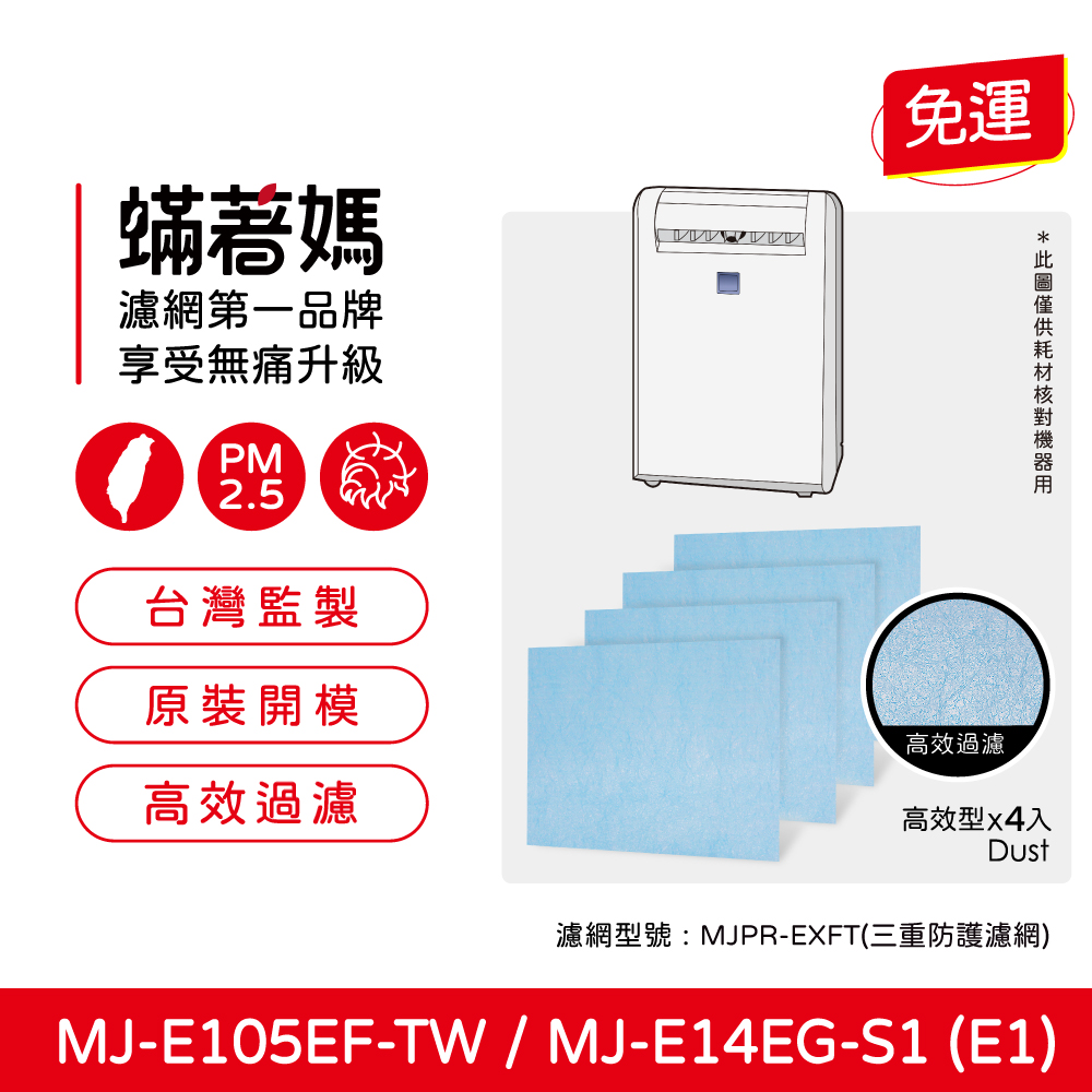 三菱 除湿機 MJ-E105EF-TW 台湾販売モデル 日本製 110V60Hz 三菱 除湿機 MJ-E105EF-TW 台湾販売モデル 日本製 110V60Hz