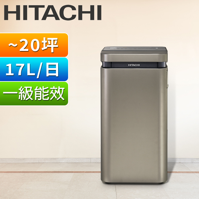 一級能效17公升變頻高效除濕機 RD-340VJ
