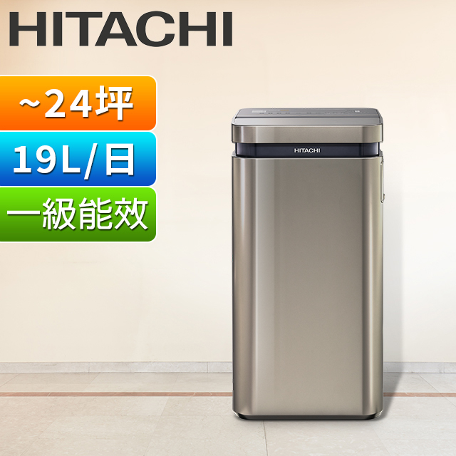 一級能效19公升變頻清淨除濕機 RD-380VC