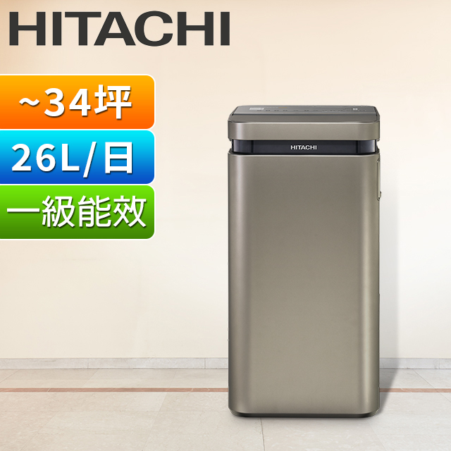 HITACHI 日立12公升清淨型除濕機RD-240HH(天晴藍)-福利品- PChome 24h購物