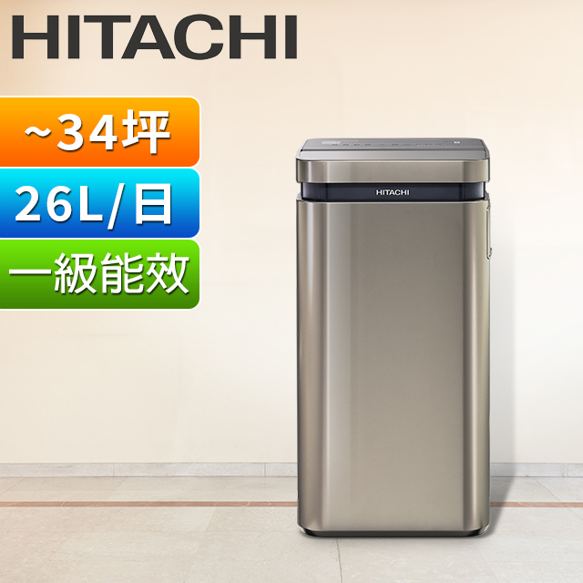 HITACHI 日立一級能效23公升變頻高效除濕機RD-460VJ - PChome 24h購物