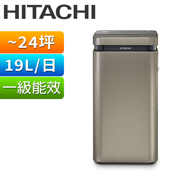 一級能效19公升變頻高效除濕機 RD-380VJ(福利品)