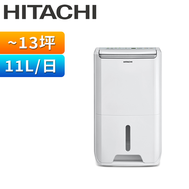 HITACHI 日立 11公升適節電除濕機 RD-22FJ-福利品