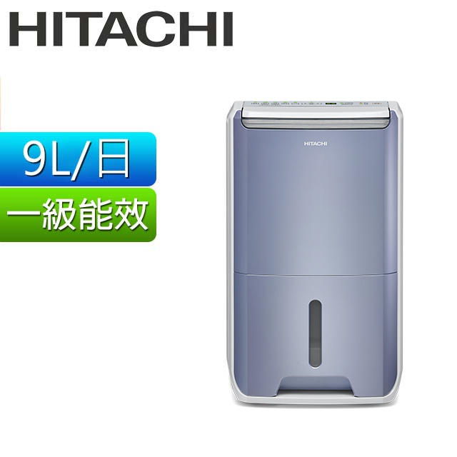 HITACHI 日立 9公升清淨型除濕機 RD-18FC