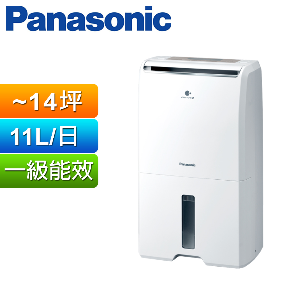 Panasonic 國際牌 11公升智慧節能除濕機 F-Y22PN
