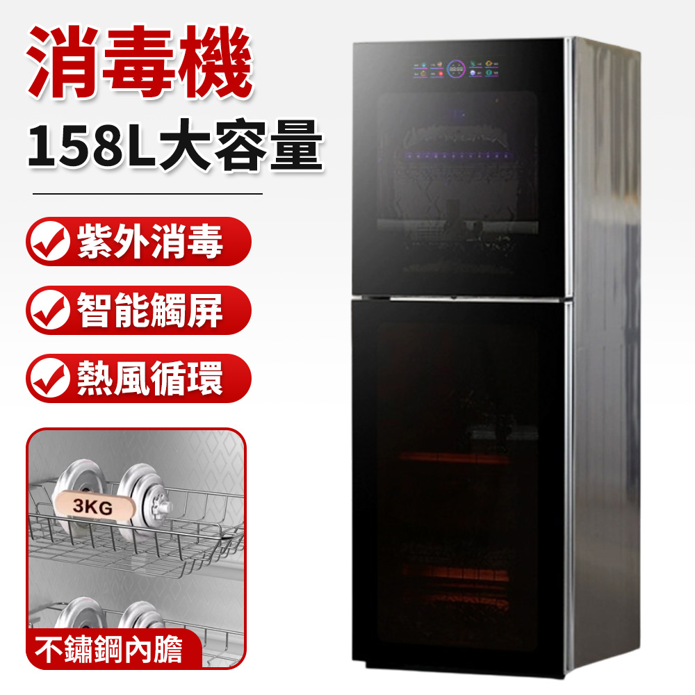 110V消毒櫃 烘碗機 烘乾機 不銹鋼消毒碗櫃 消毒櫃商用 消毒櫃 商用消毒櫃 碗筷消毒櫃 大容量消毒