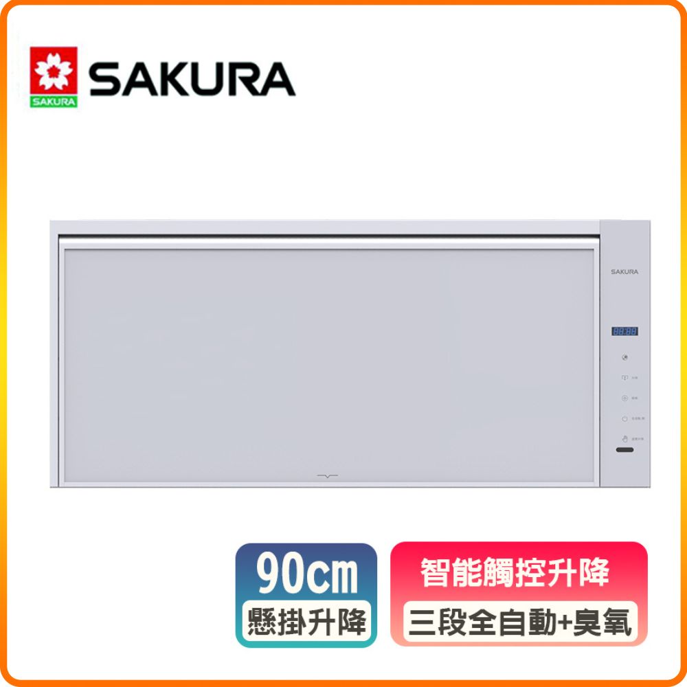 SAKURA 櫻花 90cm《懸掛式》智能升降烘碗機Q7585 原廠保固