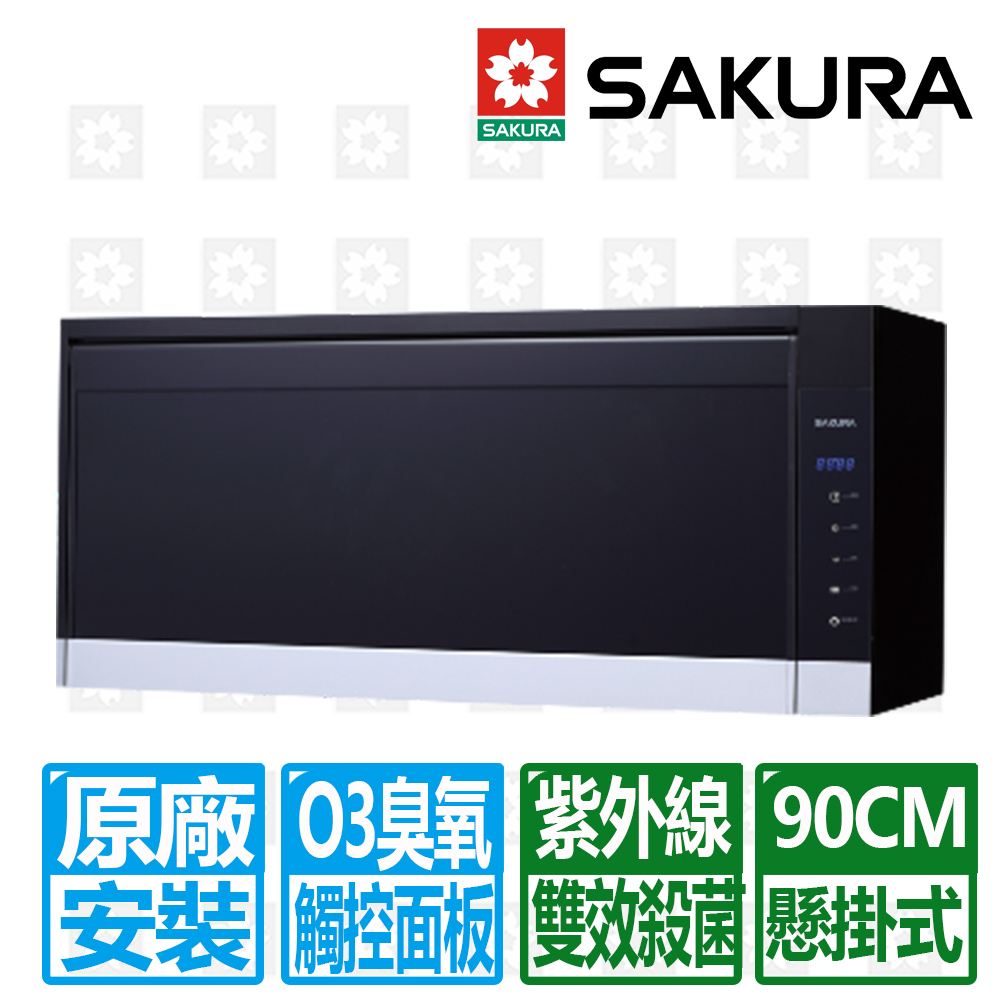 SAKURA 櫻花 懸掛式觸控面板臭氧殺菌烘碗機90cm Q-7583XL